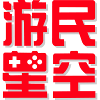 游民星空logo