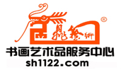 中国书画交易中心logo