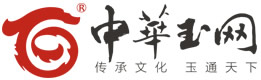 中华玉网logo