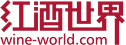 红酒世界网logo