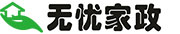 无忧家政logo