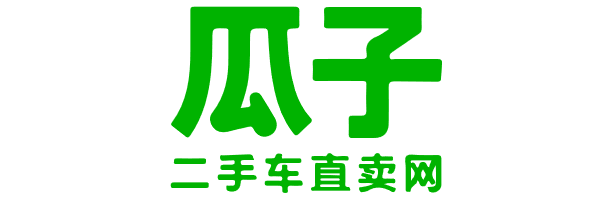 瓜子二手车logo