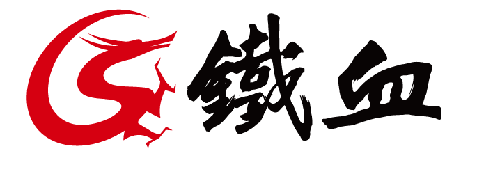 铁血网logo