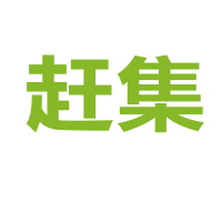 赶集网logo