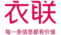 衣联网logo